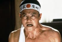 Tesouros da Sétima Arte – “Mishima: Uma Vida em Quatro Tempos”