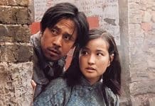 Dica do DTC – “Cidade de Hibiscos”, de Xie Jin